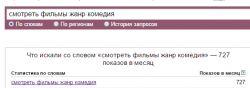 Безымянный.png