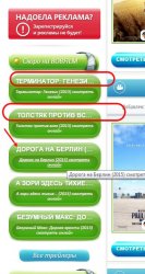Скриншот_11_06_2015_00_44_55.jpg