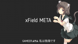 1432985605_xfield_meta[1].png