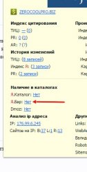 Скриншот_16_06_2015_18_05_34.jpg