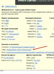 Скриншот_16_06_2015_18_07_42.jpg