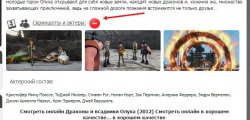 Скриншот_18_06_2015_22_59_18.jpg