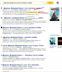 Скриншот_18_06_2015_23_05_01.jpg