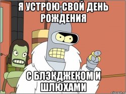 bender_21258709_orig_.jpg