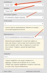Скриншот_06_08_2015_15_17_23.jpg
