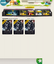 kinolive.png