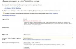 Скриншот_18_04_2015_11_47_24.jpg