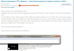Скриншот_04_09_2015_01_12_51.jpg