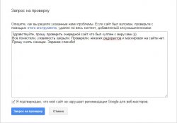 Скриншот_18_09_2015_16_39_03.jpg