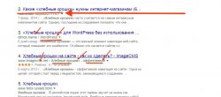 Скриншот_19_09_2015_18_03_23.jpg