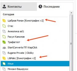 Скриншот_21_09_2015_19_14_02.jpg