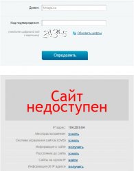Киного недоступен.jpg
