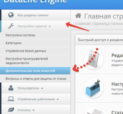 2015-10-11 11-47-28 Screenshot.png