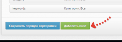 2015-10-11 11-48-43 Screenshot.png