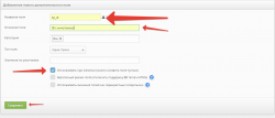 2015-10-11 11-49-38 Screenshot.png