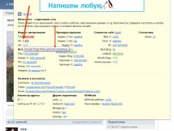 Скриншот_12_10_2015_17_31_29.jpg