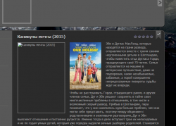2015-10-21 05-05-58 Каникулы мечты (2015) » DataLife Engine — Opera.png