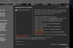 2015-10-21 06-48-27 DataLife Engine — Opera.png