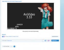 Screenshot_7.png