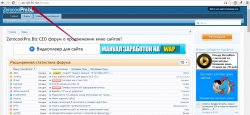 ZerocoolPro.Biz СЕО форум о продвижении кино сайтов! - Google Chrome.jpg