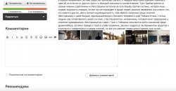 Снимок экрана 2015-11-19 в 12.08.26.jpg