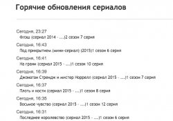 Снимок экрана 2015-11-19 в 23.44.58.jpg