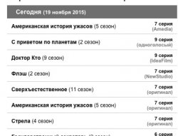 Снимок экрана 2015-11-19 в 23.47.15.jpg