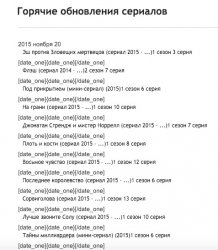 Снимок экрана 2015-11-20 в 01.47.27.jpg
