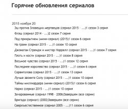 Снимок экрана 2015-11-20 в 02.18.09.jpg