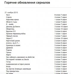 Снимок экрана 2015-11-21 в 16.54.45.jpg