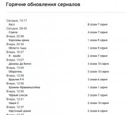 Снимок экрана 2015-11-21 в 16.58.04.jpg