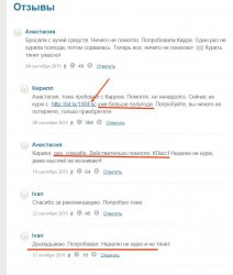 Скриншот_25_11_2015_11_51_22.jpg