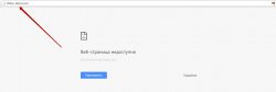 httpfilmo-dom.com недоступен - Google Chrome.jpg