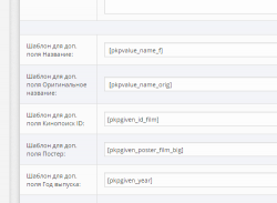 2015-12-08 10-41-39 DataLife Engine - Панель управления — Opera.png