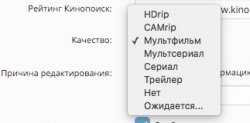 Снимок экрана 2015-12-17 в 11.41.06.jpg
