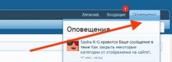 Скриншот_22_12_2015_00_05_57.jpg