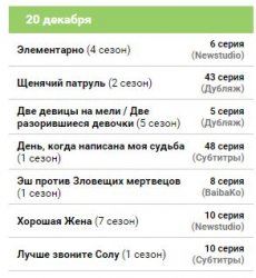 Снимок.JPG