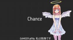 Chance.jpg