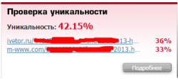 screenshot-text.ru 2016-01-05 02-08-21.png