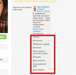 screenshot-kino-budka.net 2016-01-07 18-39-36.png