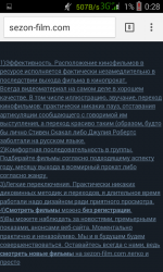 Screenshot_2016-01-08-00-28-28.png