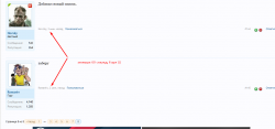 Screenshot_4.png