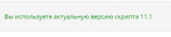 Снимок5.png