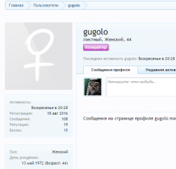 Gugolo.png