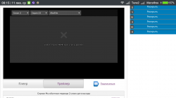 Screenshot_2017-01-11-08-15-31-804_org.mozilla.firefox.png