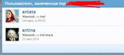 Скриншот_12_01_2017_20_38_30.jpg