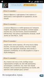 Screenshot_2017-01-22-19-51-39.png