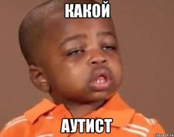 kakoy-pacan_13538065_orig_.jpeg