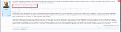 Коронованный.png