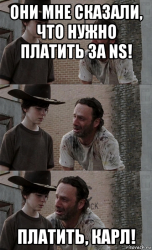 risovach.ru.png